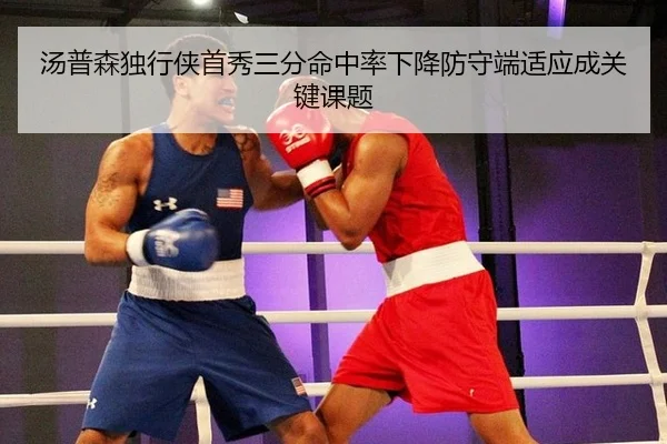 tang-pu-sen-du-xing-xia-shou-xiu-san-fen-ming-zhong-lv-xia-jiang-fang-shou-duan-shi-ying-cheng-guan-jian-ke-ti-2-339.jpg