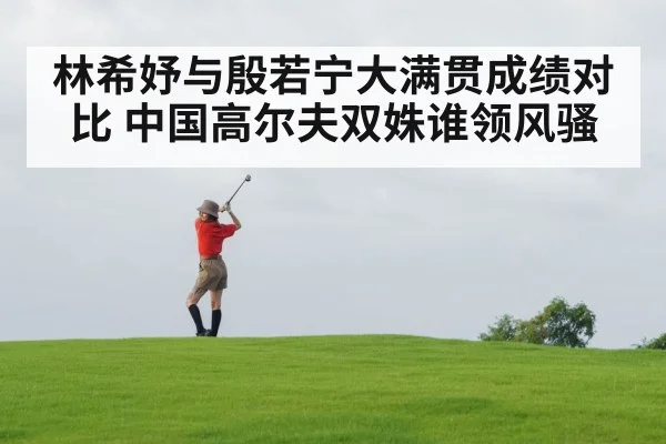 female golfer swing